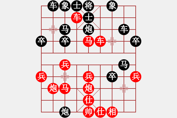 象棋棋譜圖片：左馬盤河：徐州 吳慶德 勝 上海 白天曉 - 步數(shù)：30 