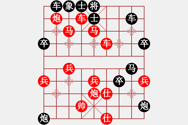 象棋棋譜圖片：左馬盤河：徐州 吳慶德 勝 上海 白天曉 - 步數(shù)：45 