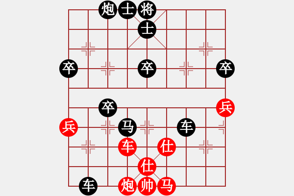 象棋棋譜圖片：醉是情中人[584522710] -VS- 橫才俊儒[292832991] - 步數(shù)：70 