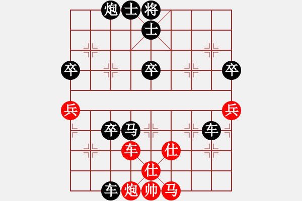 象棋棋譜圖片：醉是情中人[584522710] -VS- 橫才俊儒[292832991] - 步數(shù)：76 