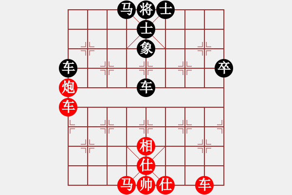 象棋棋譜圖片：齊魯弈林(9段)-和-明城劍客(月將) - 步數(shù)：100 