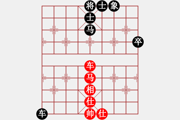 象棋棋譜圖片：齊魯弈林(9段)-和-明城劍客(月將) - 步數(shù)：110 