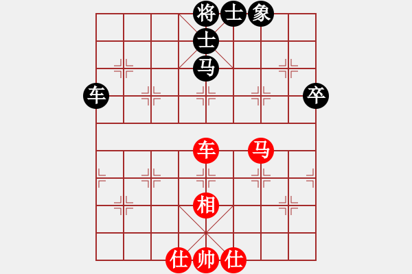 象棋棋譜圖片：齊魯弈林(9段)-和-明城劍客(月將) - 步數(shù)：113 