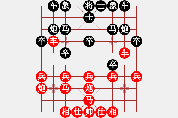 象棋棋譜圖片：齊魯弈林(9段)-和-明城劍客(月將) - 步數(shù)：20 