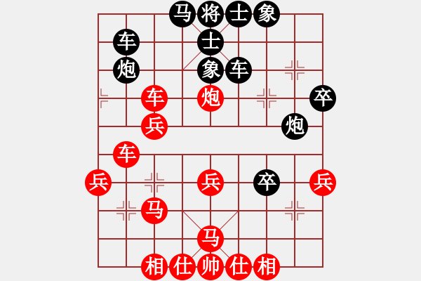 象棋棋譜圖片：齊魯弈林(9段)-和-明城劍客(月將) - 步數(shù)：40 