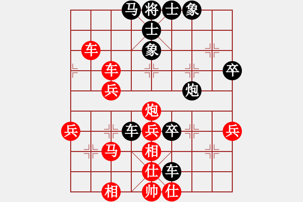 象棋棋譜圖片：齊魯弈林(9段)-和-明城劍客(月將) - 步數(shù)：50 