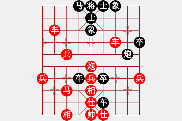 象棋棋譜圖片：齊魯弈林(9段)-和-明城劍客(月將) - 步數(shù)：60 