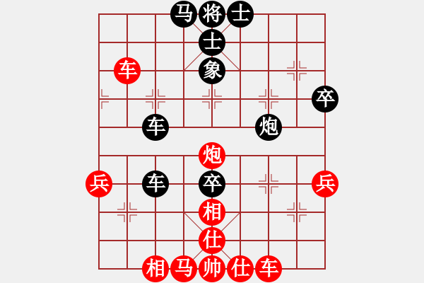 象棋棋譜圖片：齊魯弈林(9段)-和-明城劍客(月將) - 步數(shù)：70 