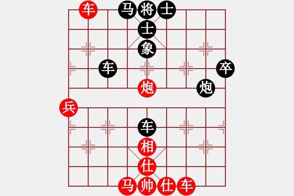 象棋棋譜圖片：齊魯弈林(9段)-和-明城劍客(月將) - 步數(shù)：80 