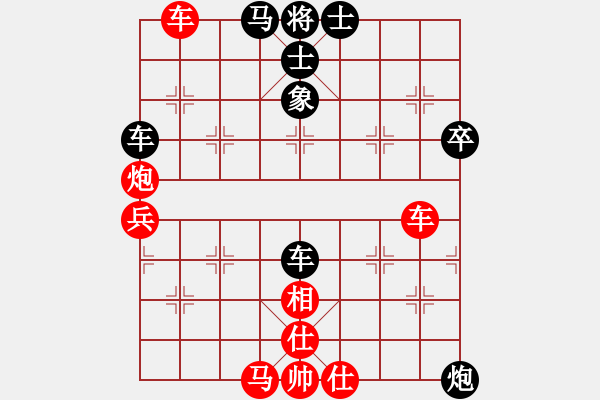 象棋棋譜圖片：齊魯弈林(9段)-和-明城劍客(月將) - 步數(shù)：90 