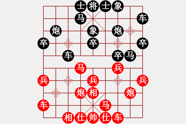 象棋棋譜圖片：重慶第四屆學(xué)府杯第十輪第10臺：重慶張若遇 先負 福建鐘少鴻 - 步數(shù)：20 