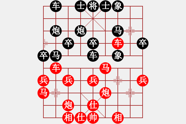 象棋棋譜圖片：009緩進車對右邊馬丙局定式 - 步數(shù)：30 