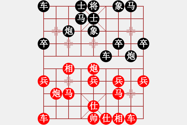 象棋棋谱图片：虎弟(6段)-胜-shanxiali(4段) - 步数：20 