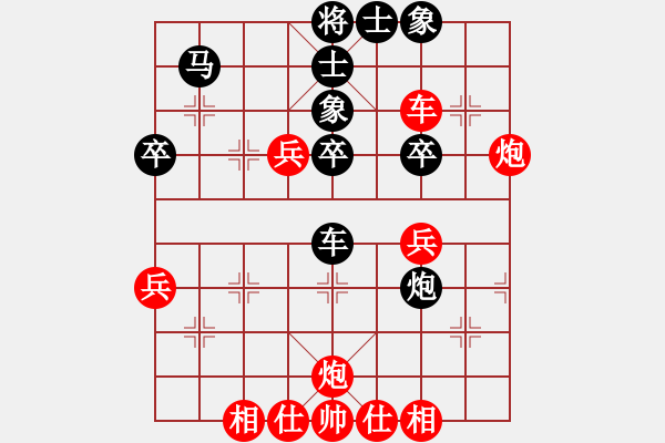 象棋棋譜圖片：肥仔張(9段)-和-電白棋手(3段) - 步數(shù)：40 