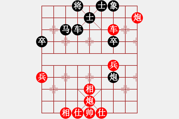 象棋棋譜圖片：肥仔張(9段)-和-電白棋手(3段) - 步數(shù)：50 