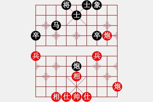 象棋棋譜圖片：肥仔張(9段)-和-電白棋手(3段) - 步數(shù)：60 