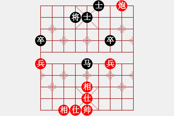 象棋棋譜圖片：肥仔張(9段)-和-電白棋手(3段) - 步數(shù)：73 