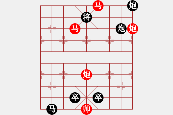 象棋棋譜圖片：【 帥 令 4 軍 】 秦 臻 擬局 - 步數(shù)：50 