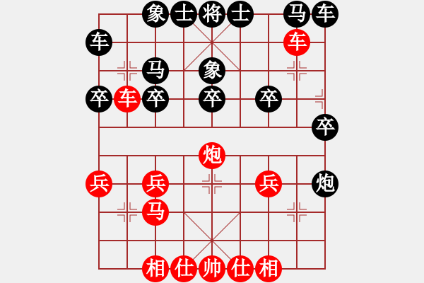 象棋棋譜圖片：[10級(jí)]黃大業(yè) 先負(fù) [12級(jí)]浩軒爺 - 步數(shù)：20 