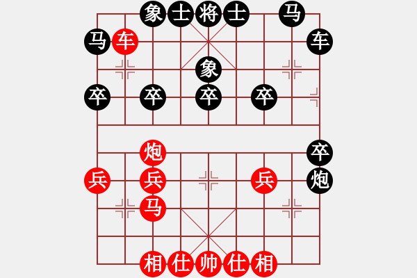 象棋棋譜圖片：[10級(jí)]黃大業(yè) 先負(fù) [12級(jí)]浩軒爺 - 步數(shù)：30 