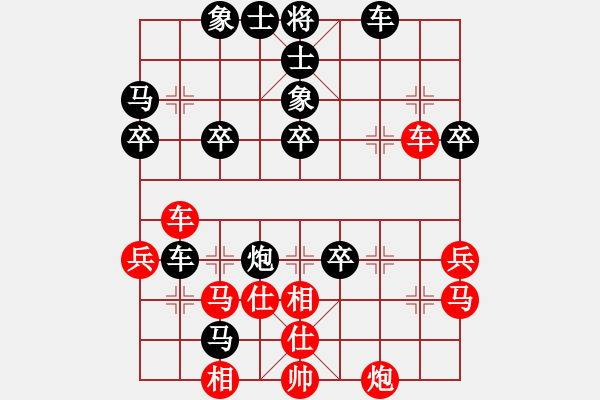 象棋棋谱图片：湖南省 阳成丽 负 广东省 吴嘉倩 - 步数：50 