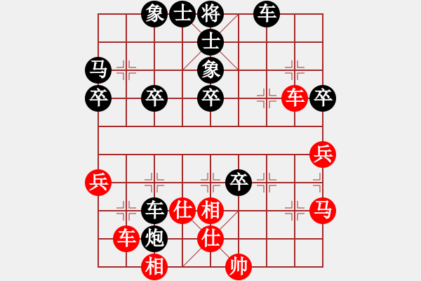 象棋棋谱图片：湖南省 阳成丽 负 广东省 吴嘉倩 - 步数：60 