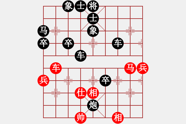 象棋棋谱图片：湖南省 阳成丽 负 广东省 吴嘉倩 - 步数：80 