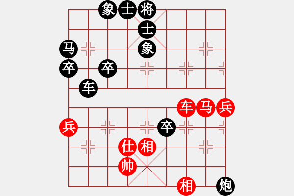 象棋棋谱图片：湖南省 阳成丽 负 广东省 吴嘉倩 - 步数：90 