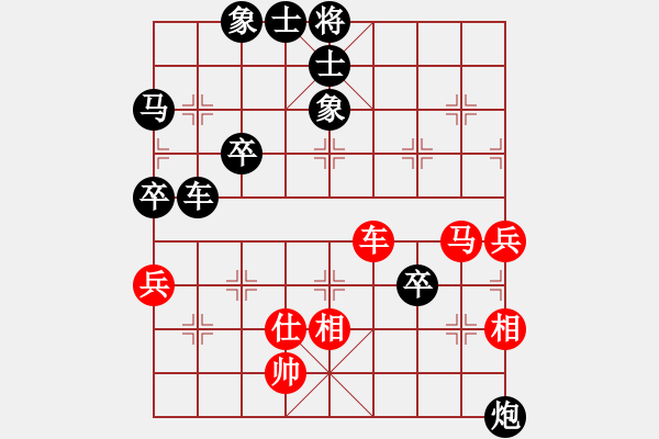 象棋棋谱图片：湖南省 阳成丽 负 广东省 吴嘉倩 - 步数：94 