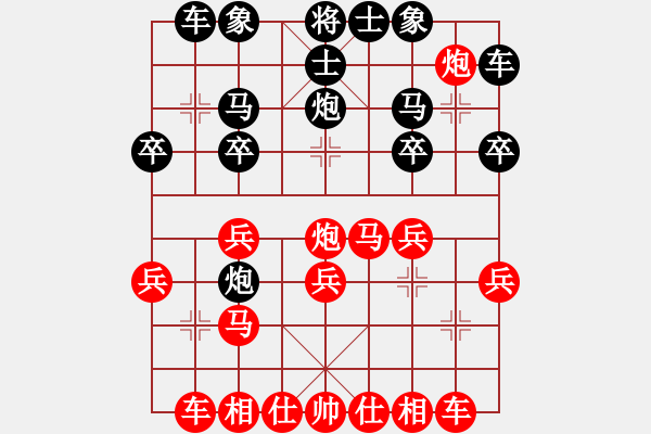 象棋棋譜圖片：小二哥[紅] -VS- 福星電控[黑] - 步數(shù)：20 