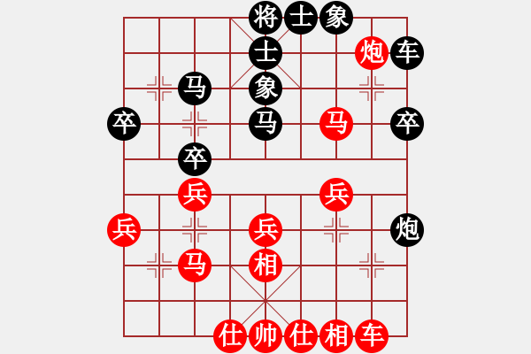 象棋棋譜圖片：小二哥[紅] -VS- 福星電控[黑] - 步數(shù)：30 