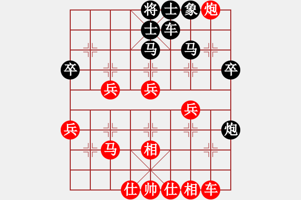 象棋棋譜圖片：小二哥[紅] -VS- 福星電控[黑] - 步數(shù)：40 