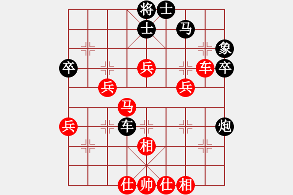 象棋棋譜圖片：小二哥[紅] -VS- 福星電控[黑] - 步數(shù)：50 