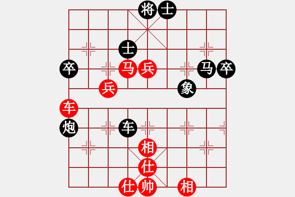 象棋棋譜圖片：小二哥[紅] -VS- 福星電控[黑] - 步數(shù)：60 