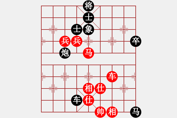 象棋棋譜圖片：小二哥[紅] -VS- 福星電控[黑] - 步數(shù)：80 