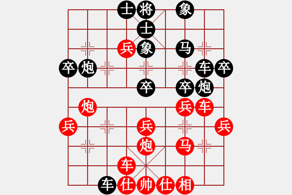 象棋棋譜圖片：悲傷逆流(4段)-勝-求棋藝(4段) - 步數(shù)：30 