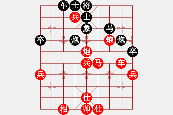 象棋棋譜圖片：悲傷逆流(4段)-勝-求棋藝(4段) - 步數(shù)：60 