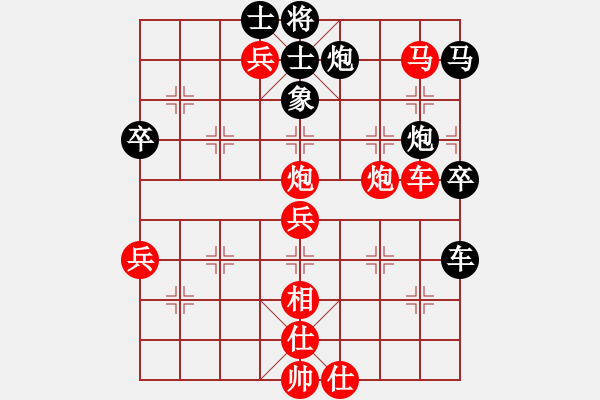 象棋棋譜圖片：悲傷逆流(4段)-勝-求棋藝(4段) - 步數(shù)：70 