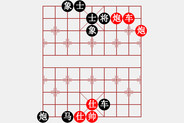 象棋棋譜圖片：夾車炮殺法253（哪里缺炮架） - 步數(shù)：0 