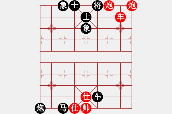 象棋棋譜圖片：夾車炮殺法253（哪里缺炮架） - 步數(shù)：3 