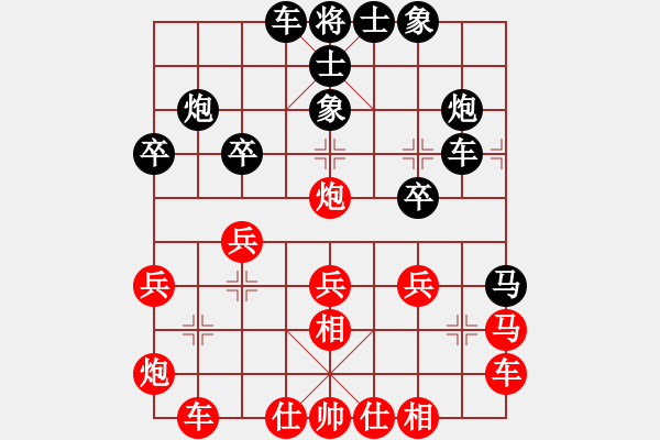 象棋棋譜圖片：紫貝殼(天罡)-勝-無言之水(風(fēng)魔) - 步數(shù)：30 