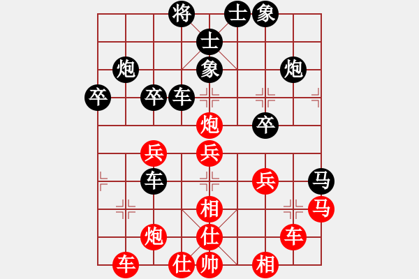 象棋棋譜圖片：紫貝殼(天罡)-勝-無言之水(風(fēng)魔) - 步數(shù)：40 