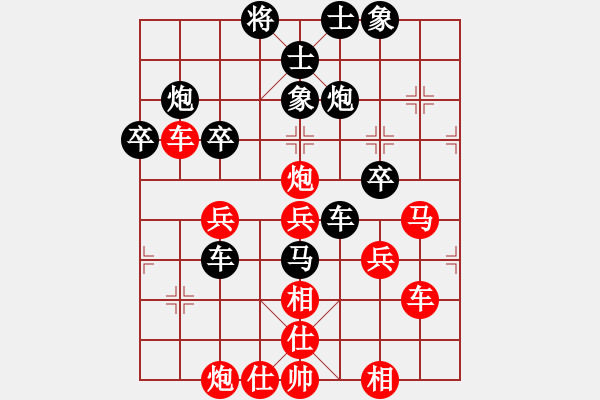 象棋棋譜圖片：紫貝殼(天罡)-勝-無言之水(風(fēng)魔) - 步數(shù)：50 