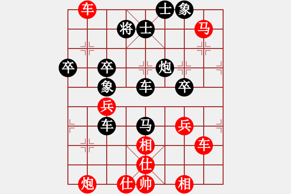 象棋棋譜圖片：紫貝殼(天罡)-勝-無言之水(風(fēng)魔) - 步數(shù)：60 