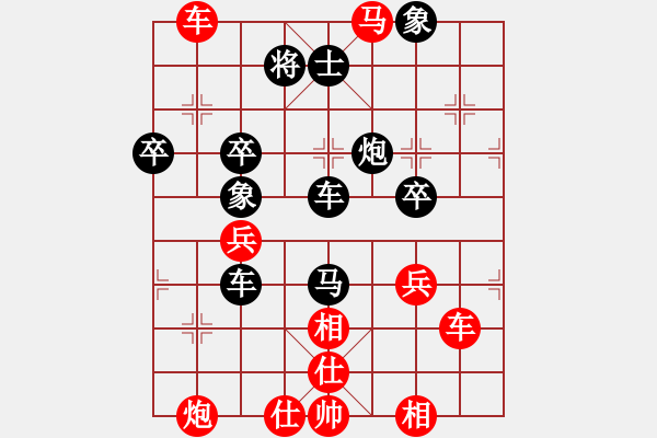 象棋棋譜圖片：紫貝殼(天罡)-勝-無言之水(風(fēng)魔) - 步數(shù)：61 