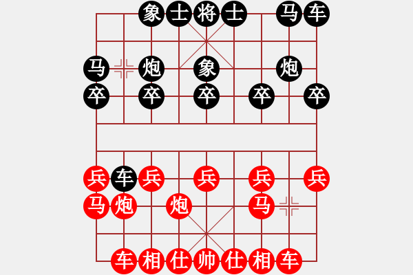 象棋棋譜圖片：過宮炮對三路炮轉(zhuǎn)飛左象拐角馬 - 步數(shù)：10 