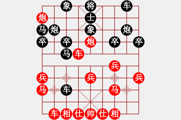 象棋棋譜圖片：過宮炮對三路炮轉(zhuǎn)飛左象拐角馬 - 步數(shù)：30 