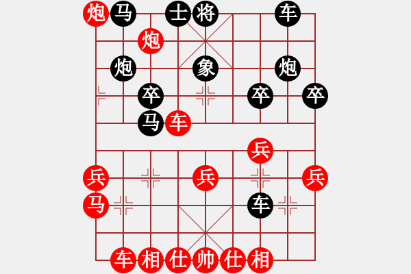 象棋棋譜圖片：過宮炮對三路炮轉(zhuǎn)飛左象拐角馬 - 步數(shù)：40 