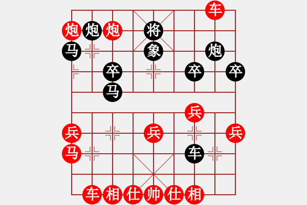 象棋棋譜圖片：過宮炮對三路炮轉(zhuǎn)飛左象拐角馬 - 步數(shù)：50 