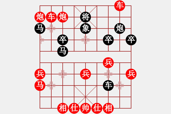 象棋棋譜圖片：過宮炮對三路炮轉(zhuǎn)飛左象拐角馬 - 步數(shù)：51 